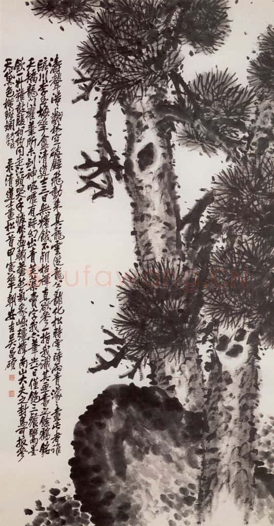 清 吴昌硕 松石图轴 书画作品