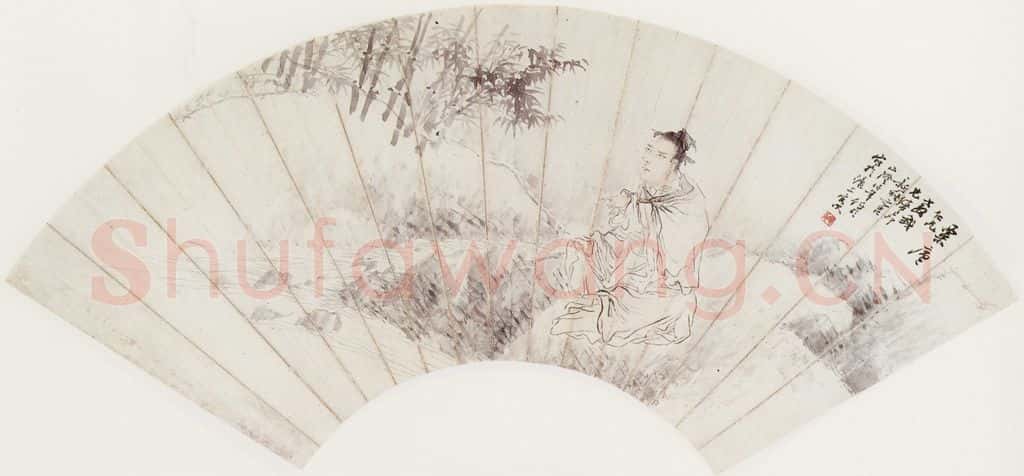 清 任伯年 对竹图扇页 书画作品