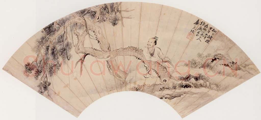 清 陆恢 松下披襟图扇页 书画作品