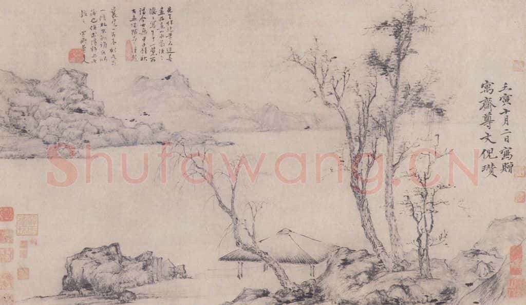 元 倪瓒(传) 为寓斋作山水并书札卷 书画作品