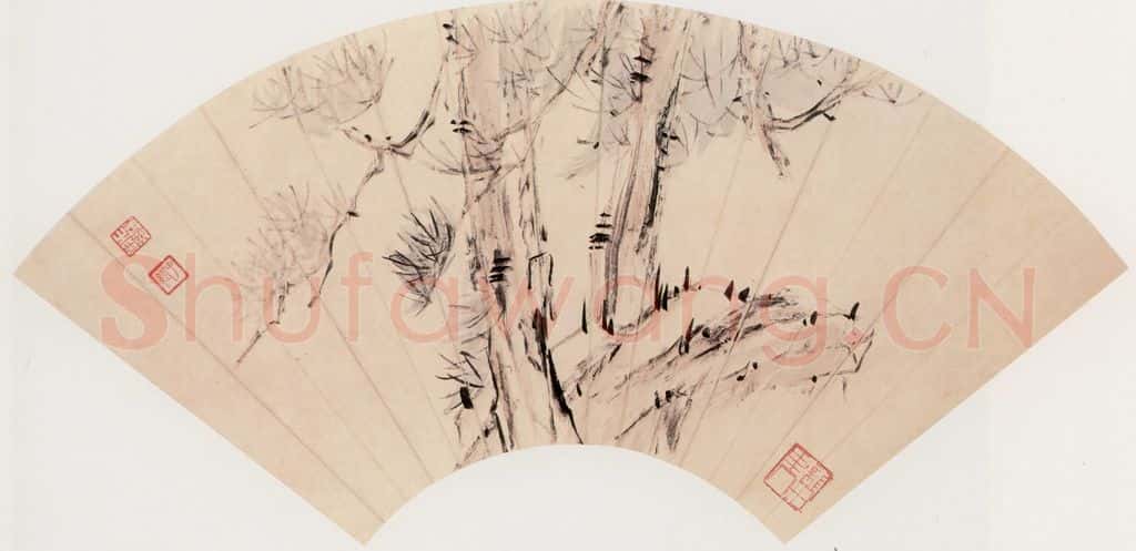 清 曾熙 松石扇页 书画作品