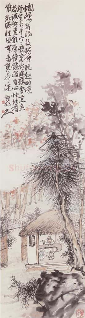 近现代 王震 山居图轴 书画作品
