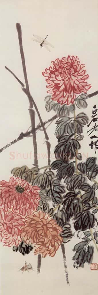 近现代 齐百石 菊花蜻蜓图轴 书画作品