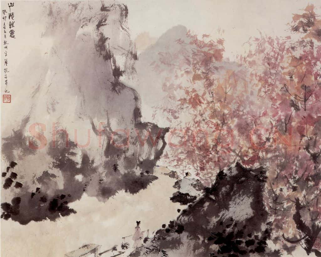 近现代 傅抱石 杜牧诗意图轴 书画作品