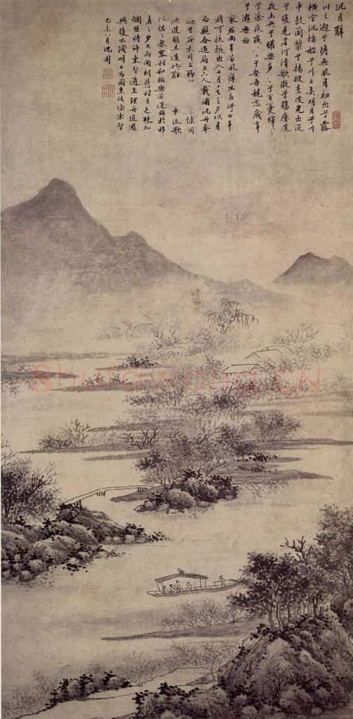 明 沈周 水乡泛舟图辊 书画作品