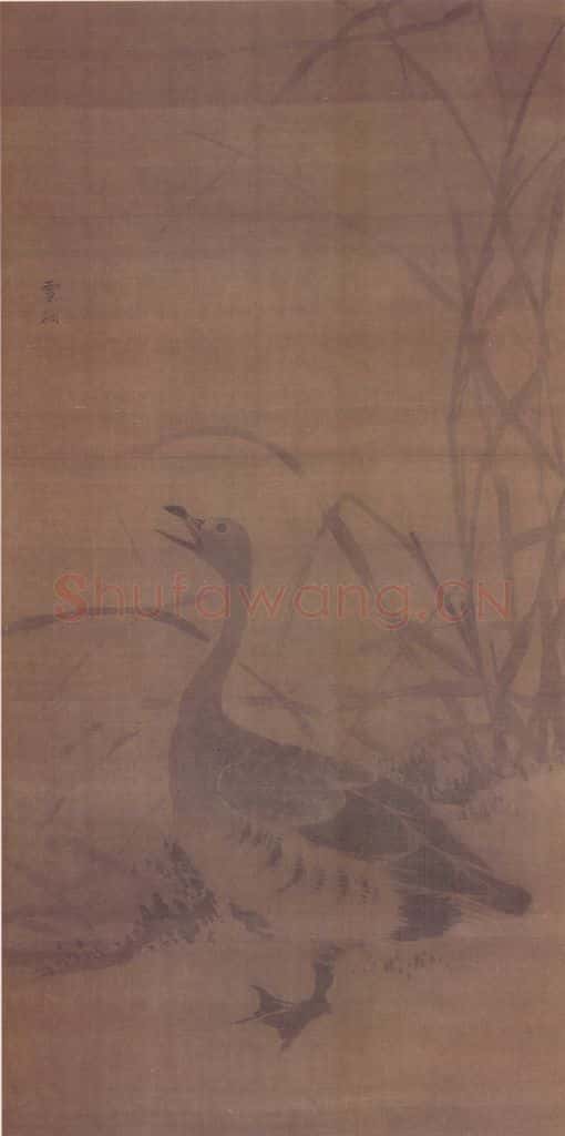 明 无款 芦雁图轴 书画作品