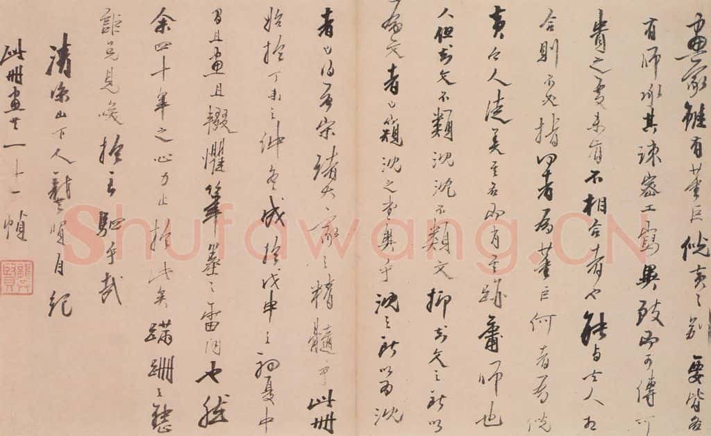 龚贤 山水册 书画作品