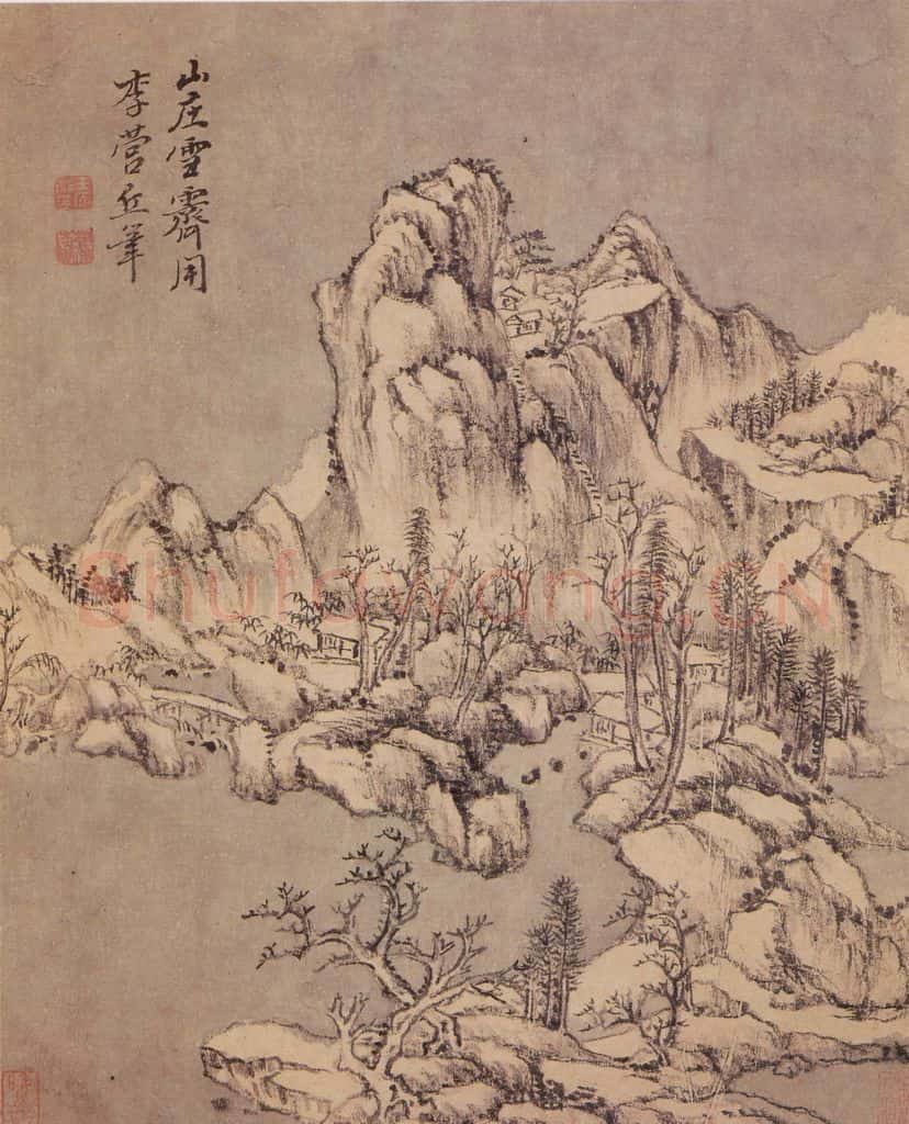  王原祁 仿古山水册 书画作品