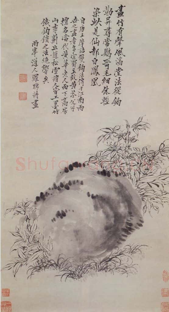 清 罗聘 竹石图轴 书画作品