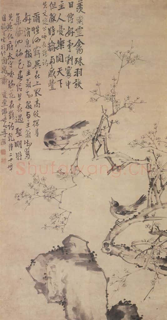 清 李鲜 喜上高枝图轴 书画作品