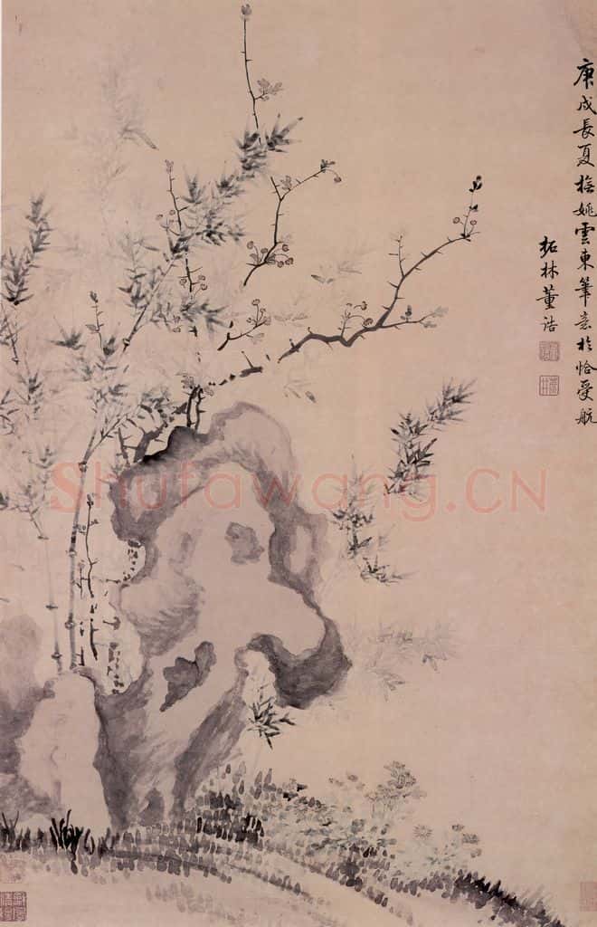 清 董诰 竹石图轴 书画作品