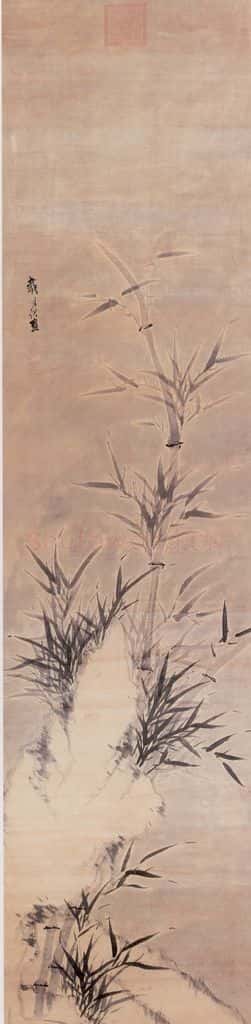 清 戴明说 竹石图轴 书画作品