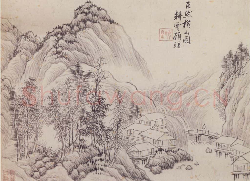  顾昉 仿古山水册 书画作品