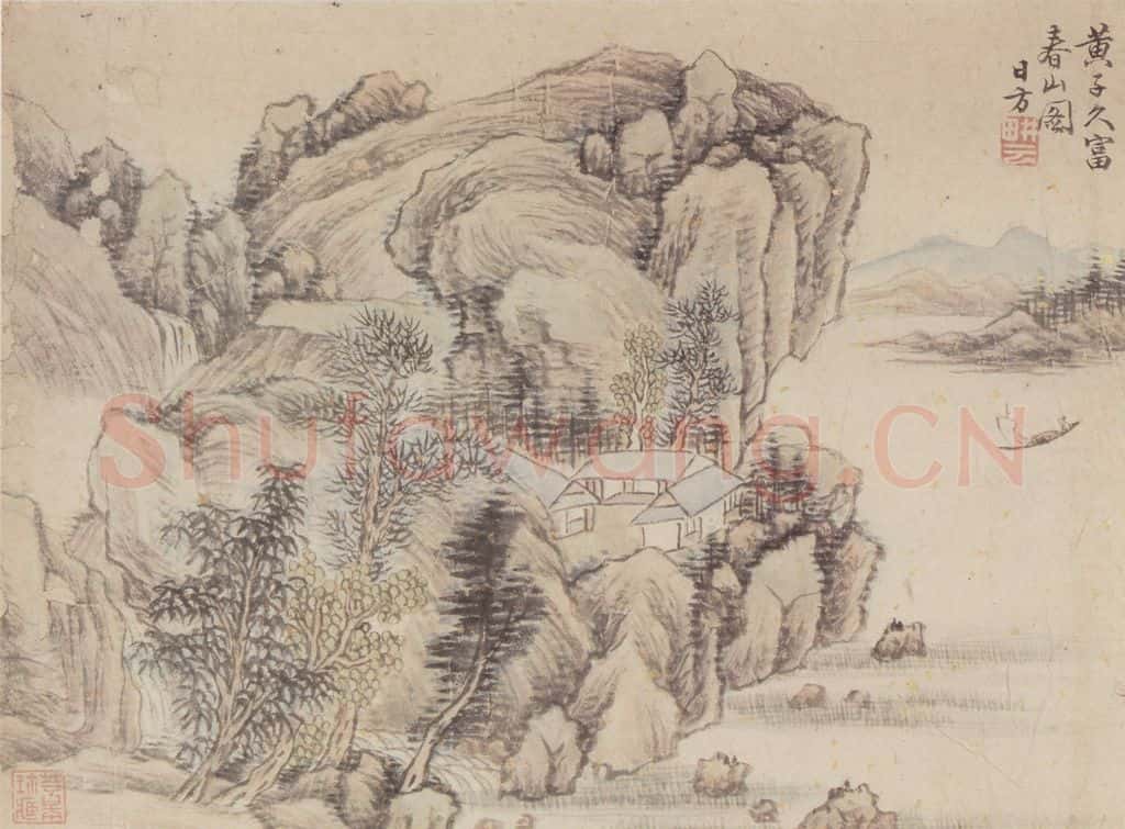 顾昉 仿古山水册 书画作品