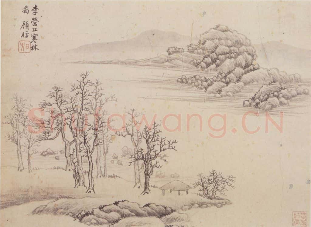 顾昉 仿古山水册 书画作品