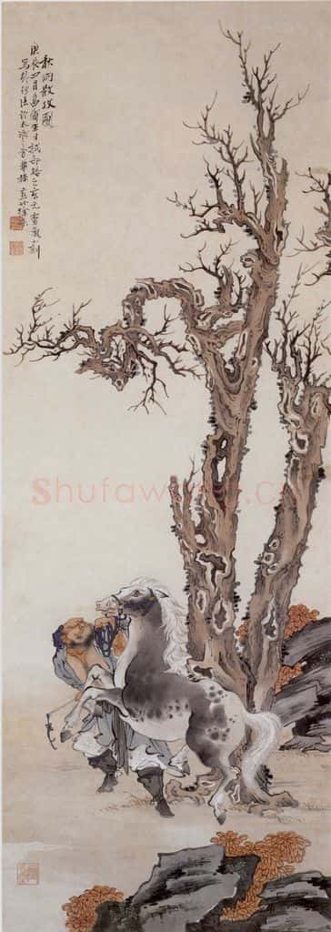 1940年 徐燕孙《秋垌散牧》书画作品