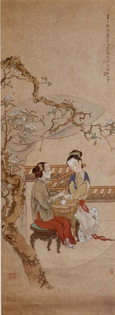 1941年 徐燕孙《品茶图》书画作品