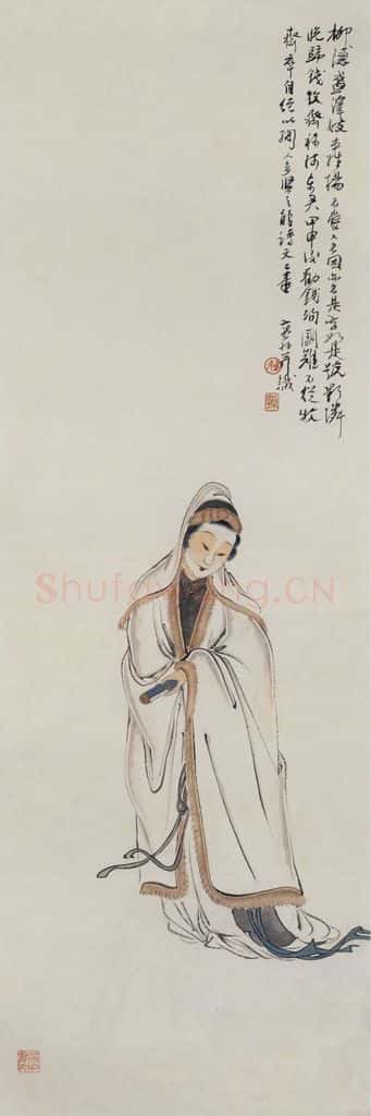1944年 徐燕孙《柳如是》书画作品