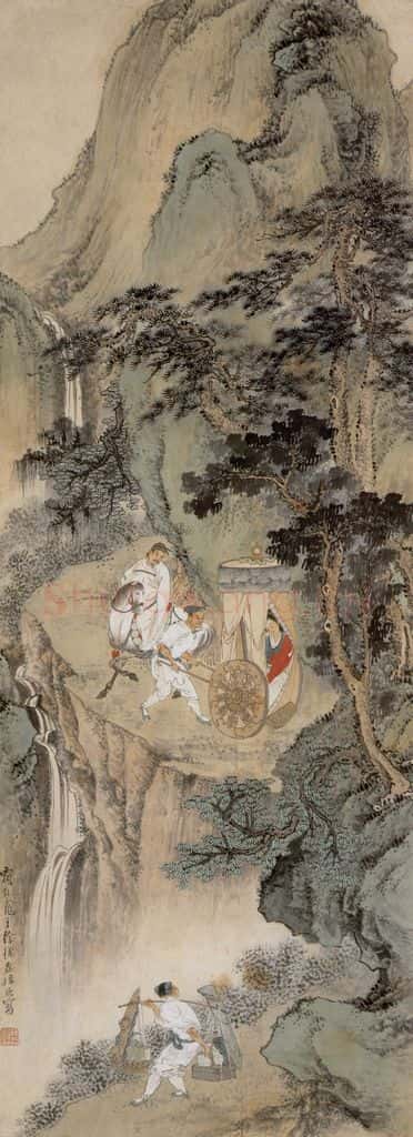  徐燕孙《葛稚川移居图》书画作品