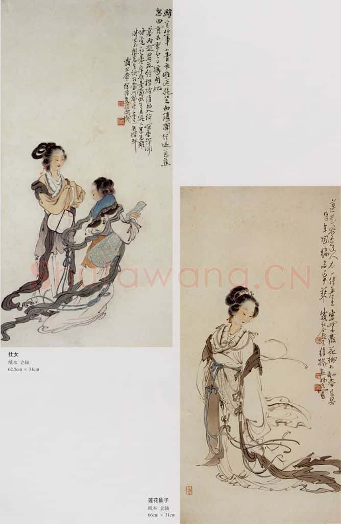 徐燕孙《仕女》书画作品