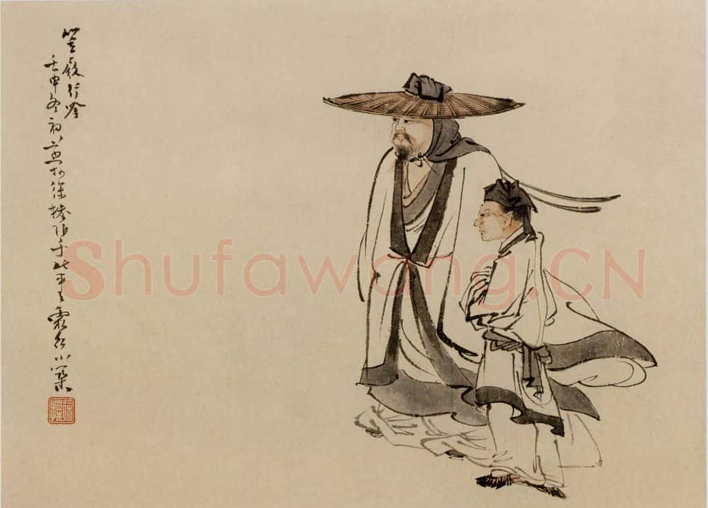 1932年 徐燕孙《笠旅行吟》书画作品