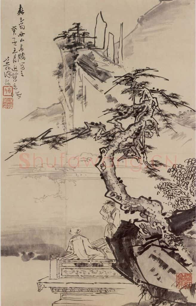 1933年 徐燕孙《森玉笏西山名胜》书画作品