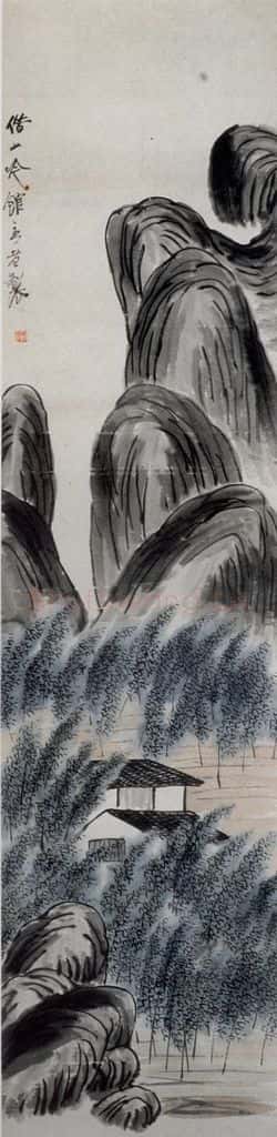 1922年 齐白石《山水条屏》书画作品