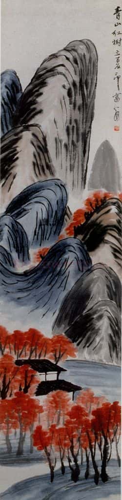 1922年 齐白石《山水条屏》书画作品