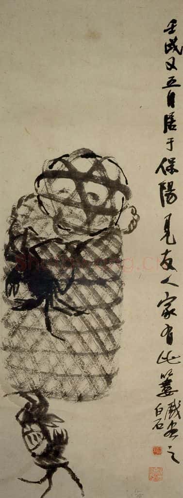 1922年 齐白石《山水条屏》书画作品