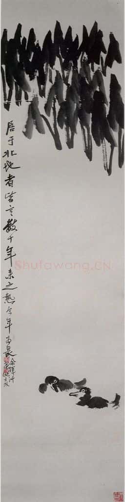 1922年 齐白石《茨姑双鸭》书画作品