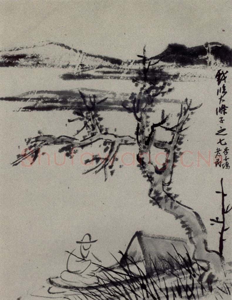 1922年 齐白石《访石涛山水》书画作品