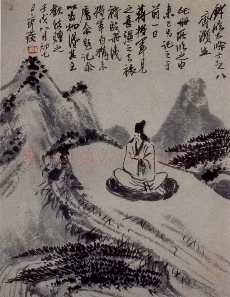1922年 齐白石《访石涛山水》书画作品