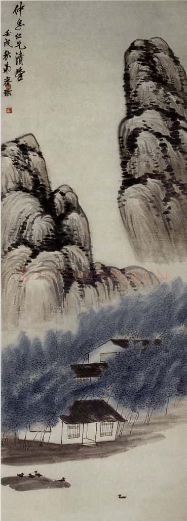 1922年 齐白石《万竹山居图》书画作品