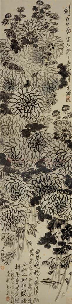 1922年 齐白石《从菊幽香》书画作品