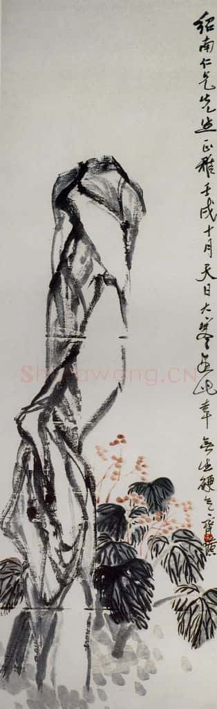 1922年 齐白石《湖石海棠》书画作品
