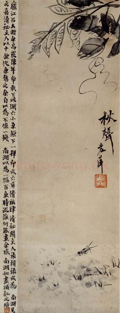 1919年 齐白石《蔬果花鸟条屏》书画作品