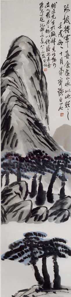 1922年 齐白石《山水》书画作品