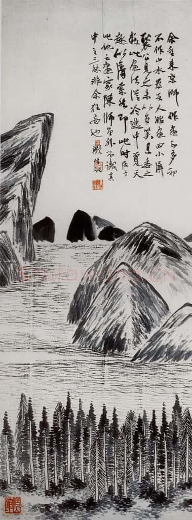 1922年 齐白石《山水》书画作品