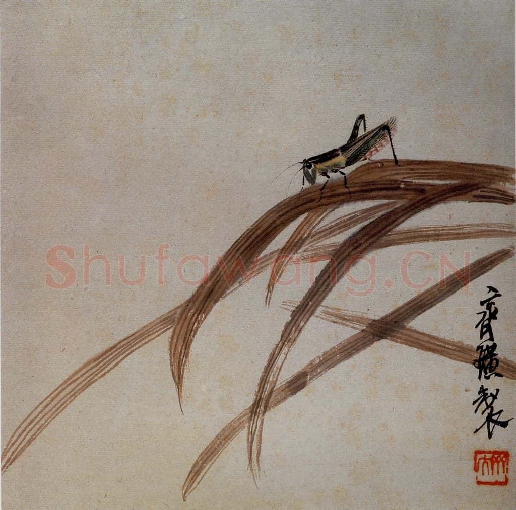 约1922年 齐白石《秋叶蚂蚱》书画作品