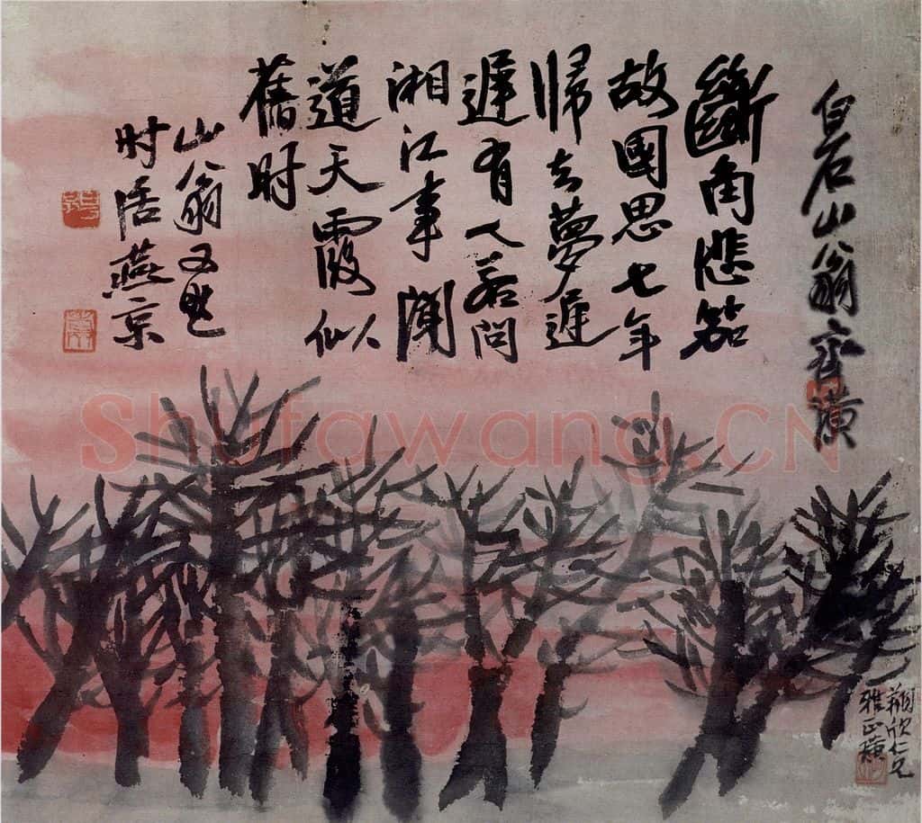 约1922年 齐白石《晚霞》书画作品