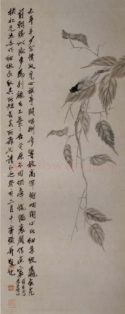 1923年 齐白石《贝叶秋蝉图》书画作品