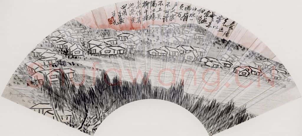 1923年 齐白石《万户人家》书画作品