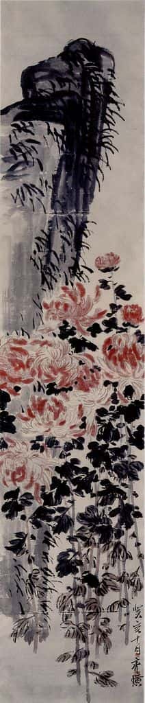 1923年 齐白石《菊石图》书画作品