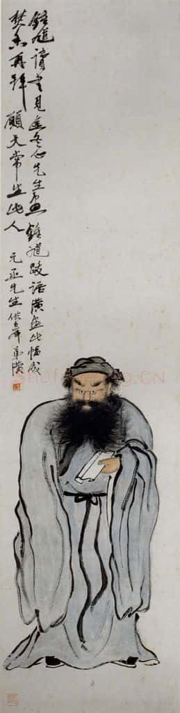 约20年代初期 齐白石《钟馗读书图》书画作品