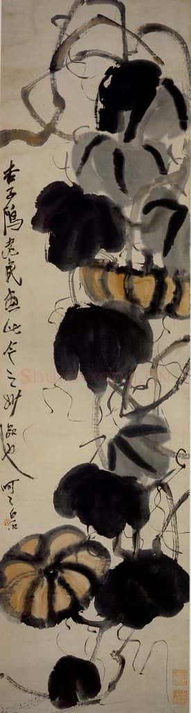 约20年代初期 齐白石《南瓜》书画作品