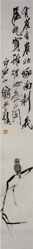 约20年代初期 齐白石《雀》书画作品