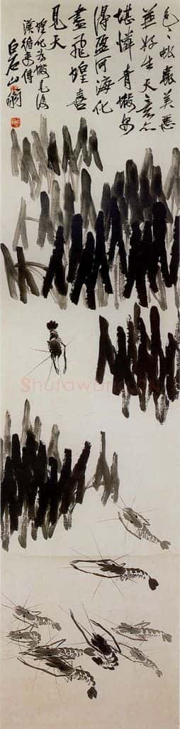 约20年代初期 齐白石《水草游虾》书画作品
