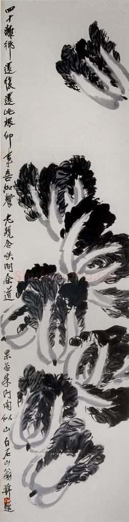 约20年代初期 齐白石《白菜》书画作品