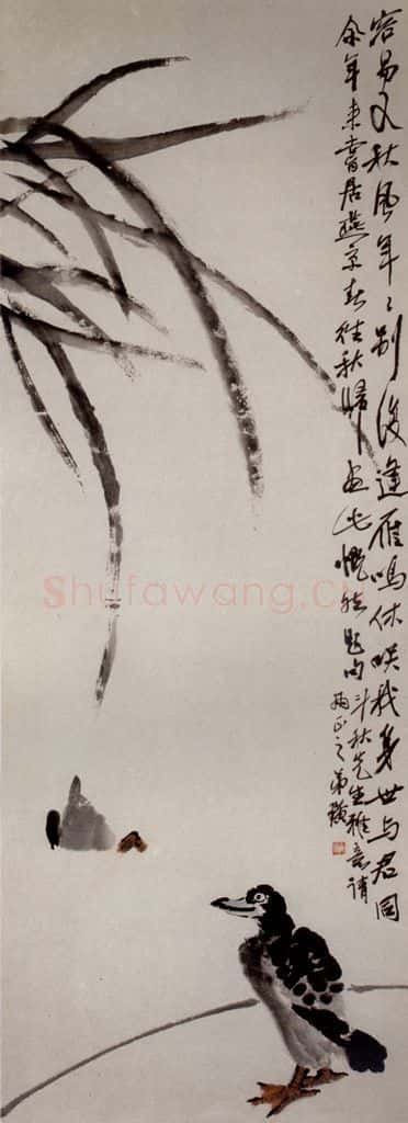 约20年代初期 齐白石《芦雁》书画作品