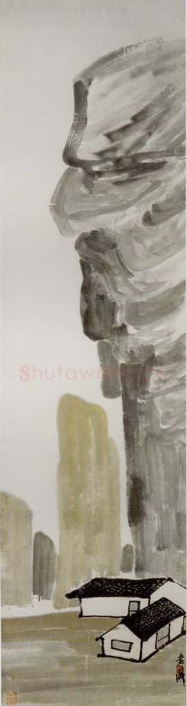 约20年代初期 齐白石《山水》书画作品